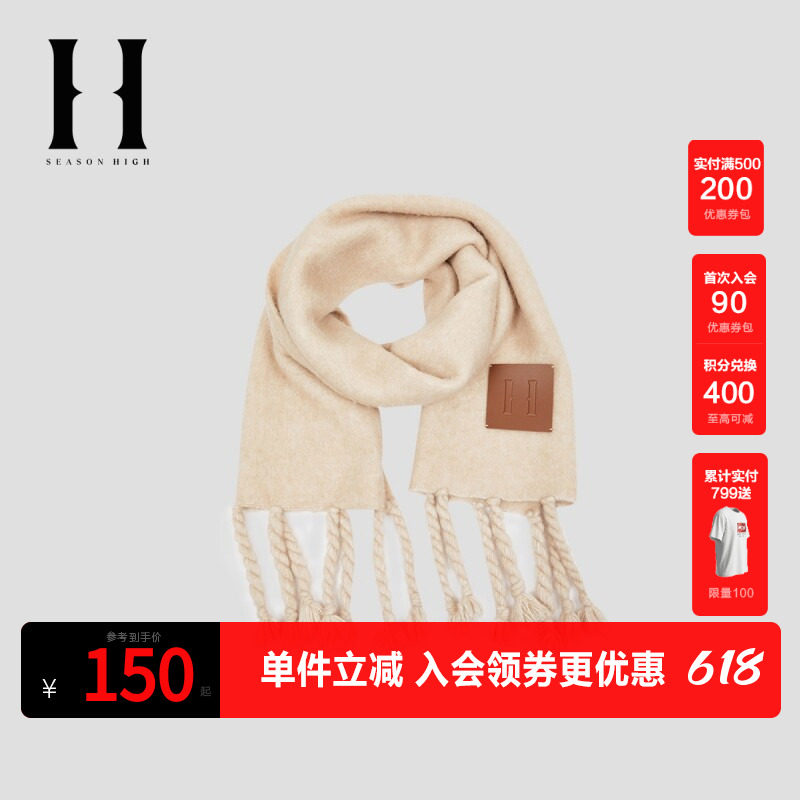 SEASONHIGH冬季新款舒适保暖面料皮标装饰流苏围巾女款男装