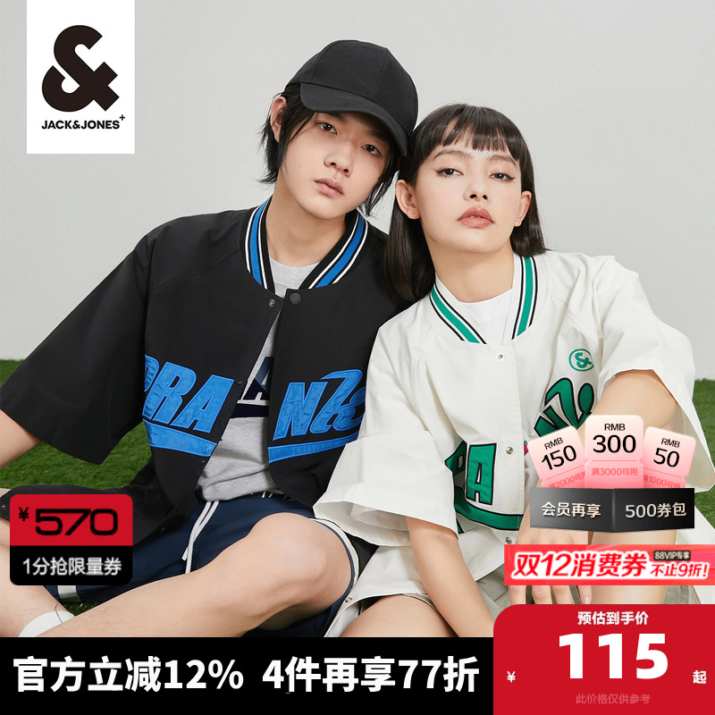 杰克琼斯夏季男士潮时尚街头外套