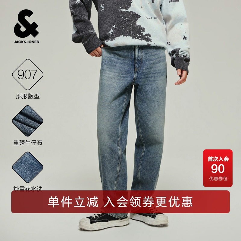 杰克琼斯男装牛仔裤长裤挺阔百搭