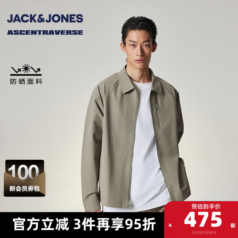 【AT系列】杰克琼斯男装春季衬衫长袖上衣宽松翻领肌理感时尚百搭