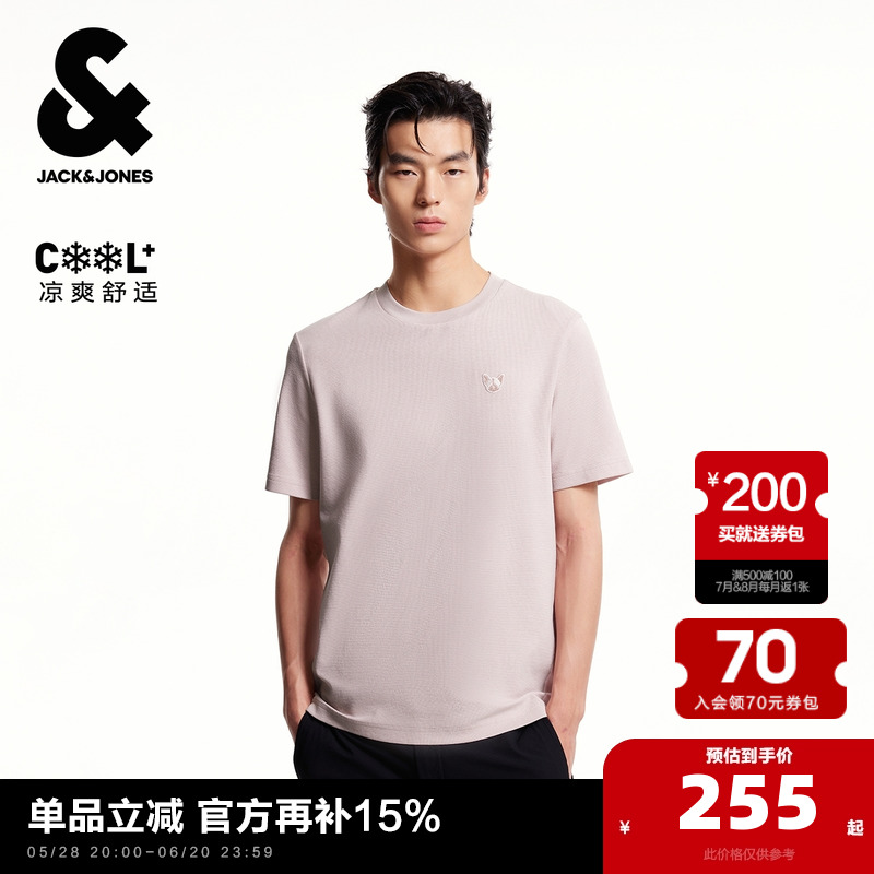 C19ǳɫ 165/88A/XS ܿ˹װļ¿ʿTпԼʷȮ866.6Ԫ4(216.65Ԫ/)