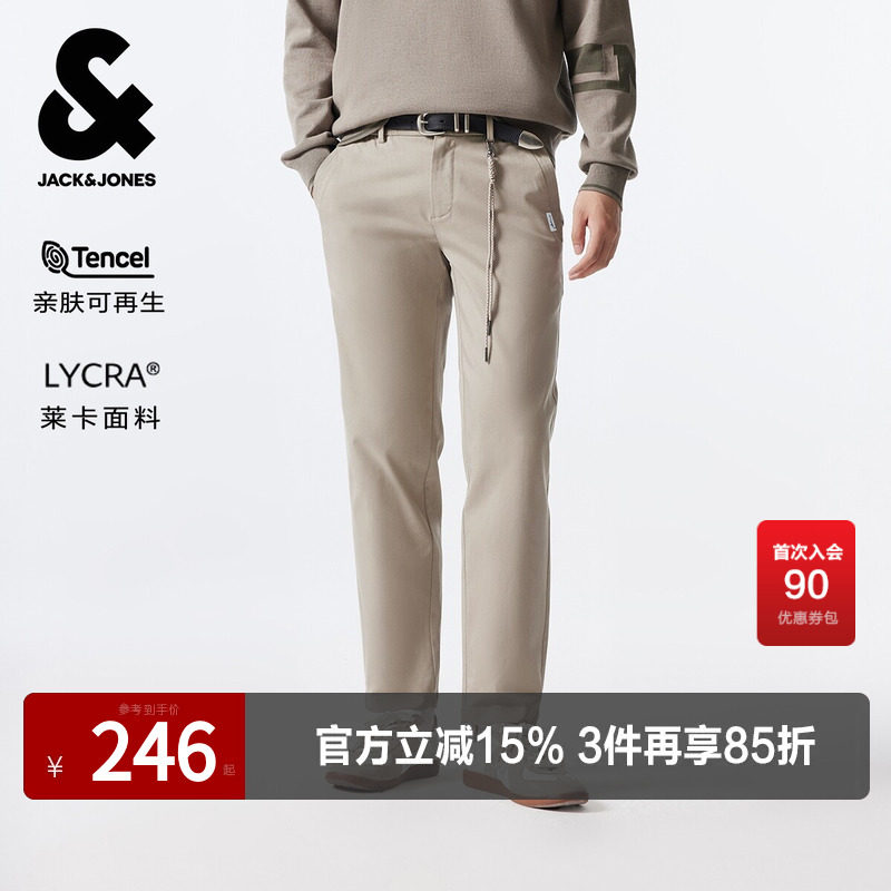 杰克琼斯男装休闲裤春秋新款潮时尚潮流出街舒适简约纯色休闲裤子