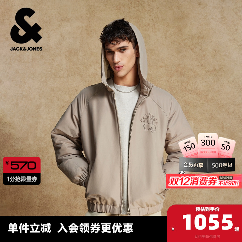 胸前及背后波士顿凯尔特人球队标识