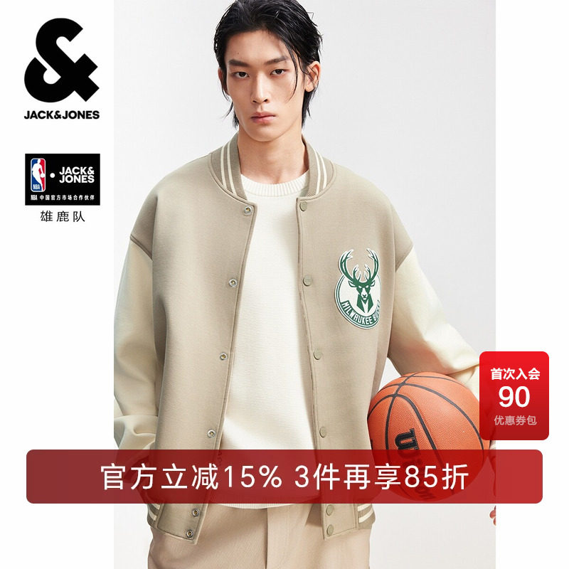 【NBA联名款雄鹿队】杰克琼斯男装春季夹克外套拼色棒球服宽松
