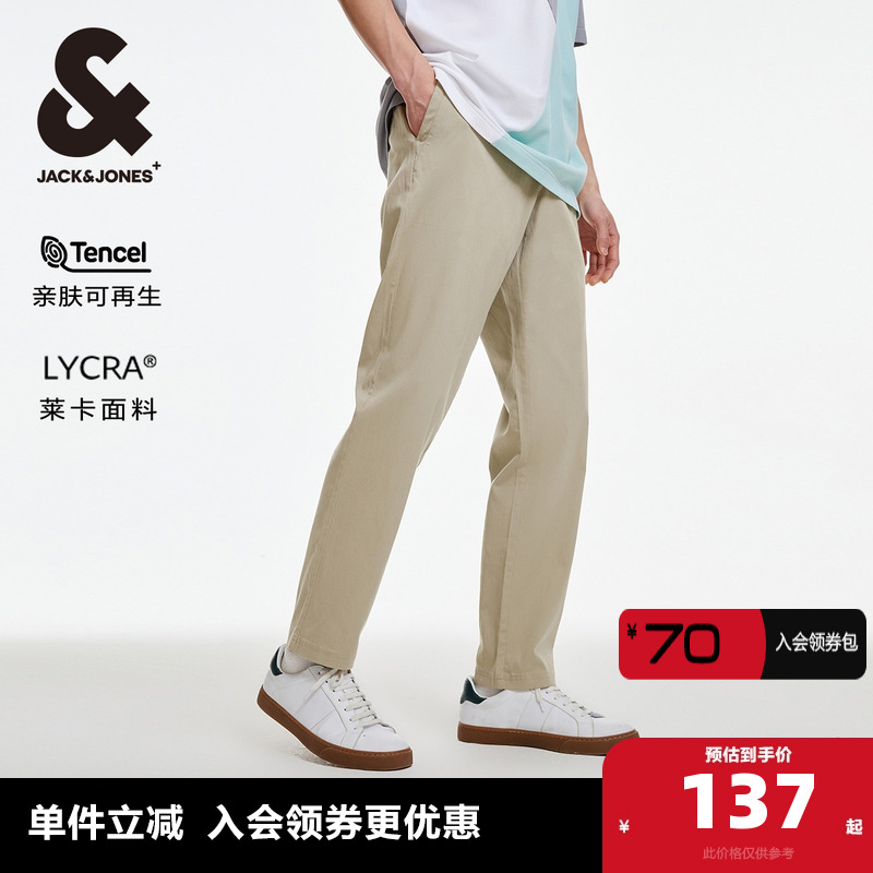 长裤简约时尚潮休闲裤