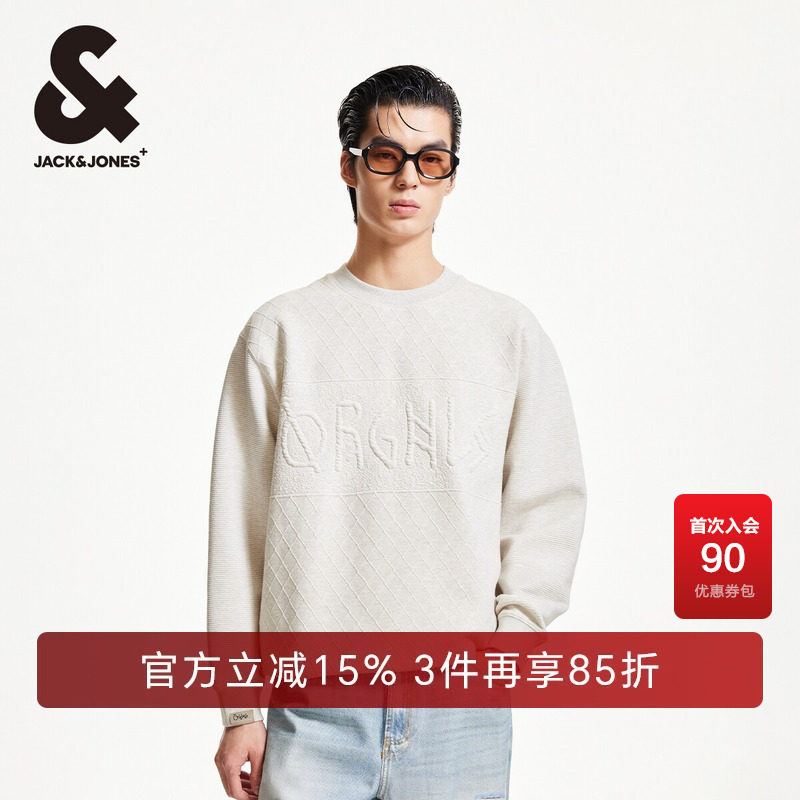 杰克琼斯春秋罗纹圆领潮衣身肌理感胸前立体字母宽松上衣卫衣男装