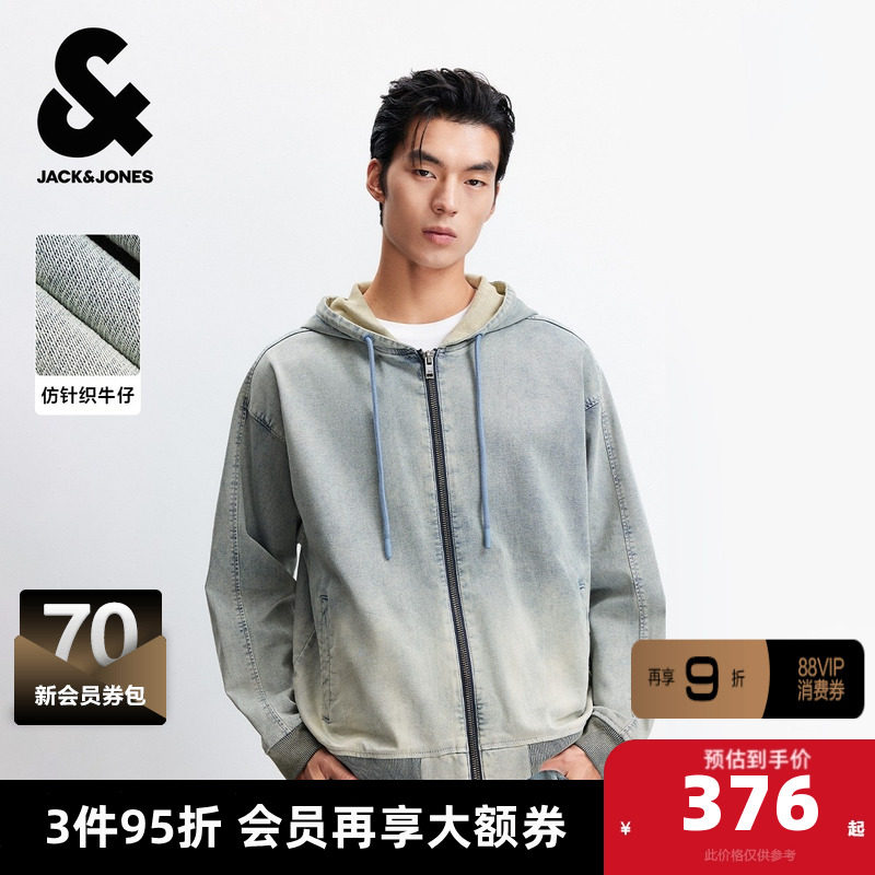 杰克琼斯奥特莱斯夹克男生2025年秋季款牛仔连帽水洗外套复古上衣