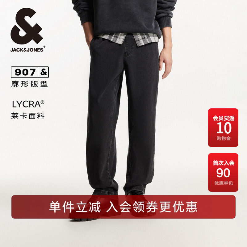 杰克琼斯春秋衣身做旧水洗时尚潮百搭舒适宽松廓形牛仔裤裤子男装