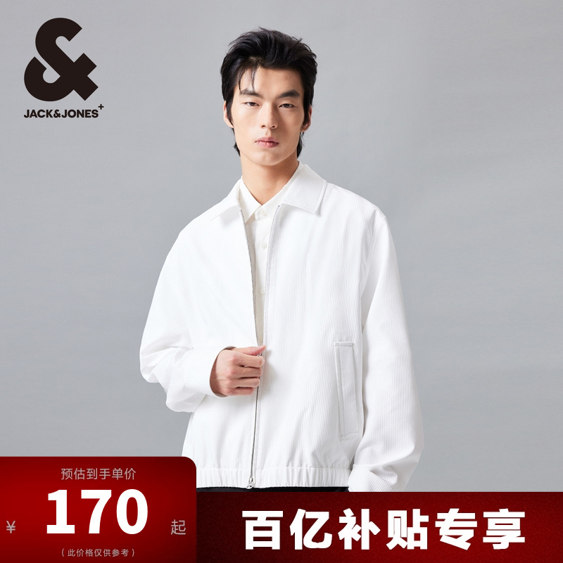 杰克琼斯宽松纯色夹克