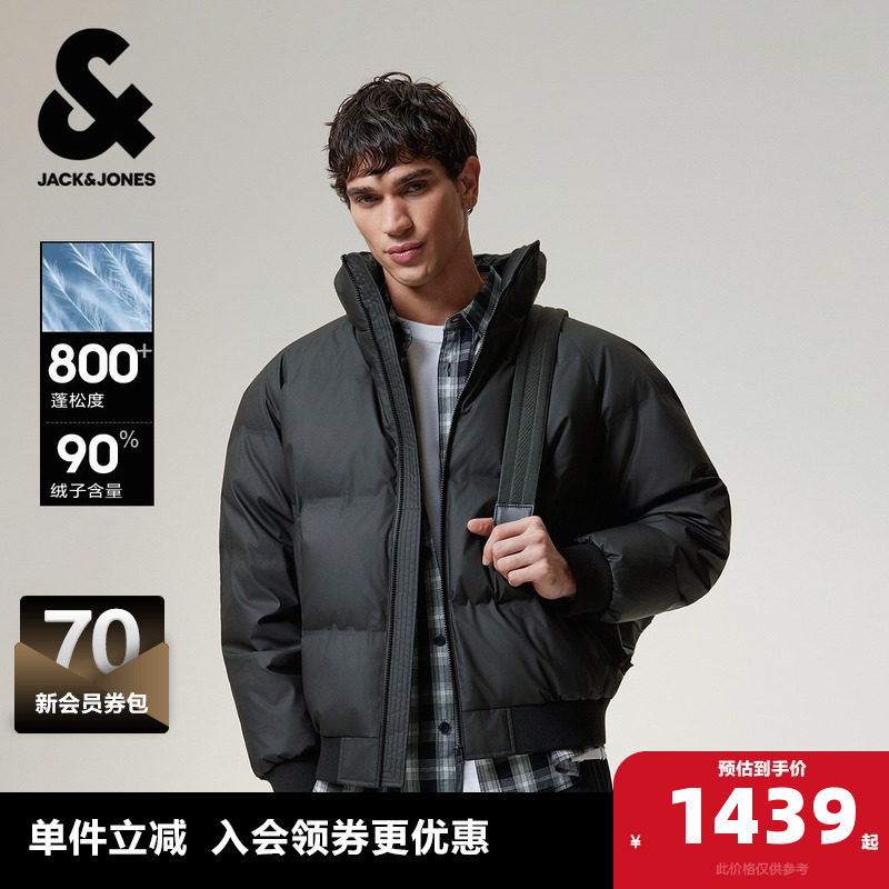 【AT系列】杰克琼斯男装羽绒服春季新款简约纯色立领宽松外套上衣,男装,羽绒服,淘宝优惠券,粉丝福利购,淘宝优惠卷