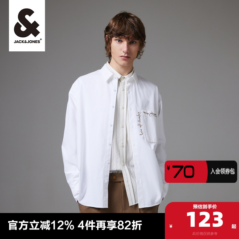 杰克琼斯尖领长袖衬衫刺绣