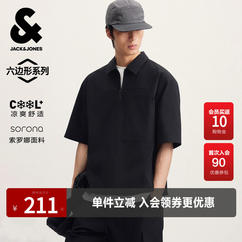 【清爽】杰克琼斯夏季男装衬衫柔软简约休闲半拉链式门襟高级感