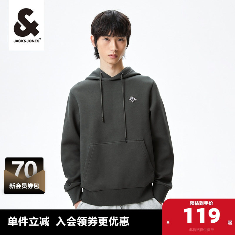杰克琼斯秋季新款潮流休闲舒适刺绣字母装饰抽绳连帽纯色卫衣男装