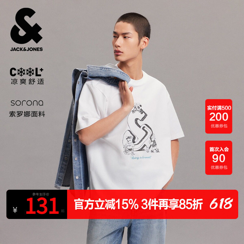 【Sorona面料】杰克琼斯男装夏季新款短袖T恤水印动物logo宽松