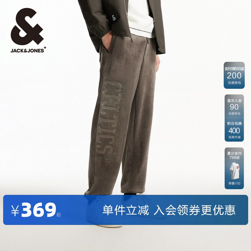 杰克琼斯春秋季新款NBA联名潮流百搭舒适休闲卫裤束脚裤长裤男装