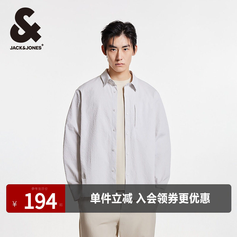杰克琼斯春季新款舒适防晒面料尖领挺括略宽松长袖衬高级感男装