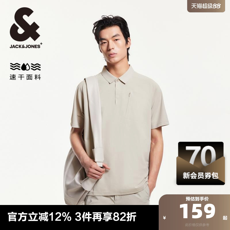 按扣门襟，胸前拉链插袋，袖部logo胶印