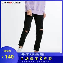 JackJones杰克琼斯春个性潮流磨破休闲裤长裤牛仔裤男218332597