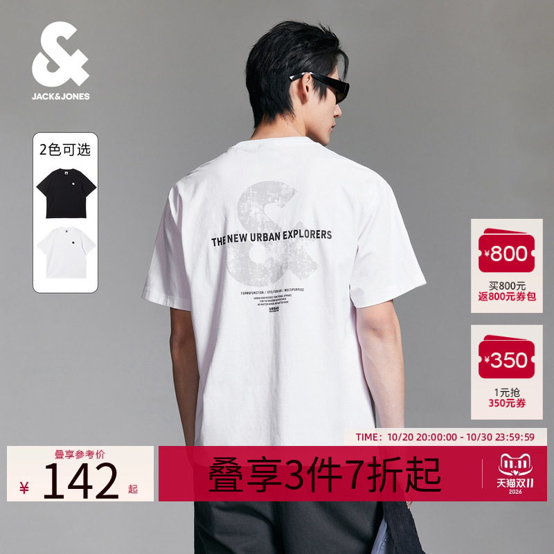 杰克琼斯字母胶印纯棉高级感短袖T恤男