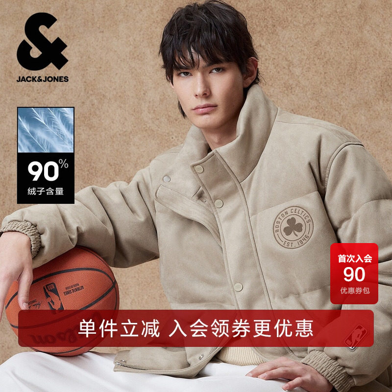 【NBA凯尔特人队】杰克琼斯男装春季新款休闲立领冬季羽绒服外套