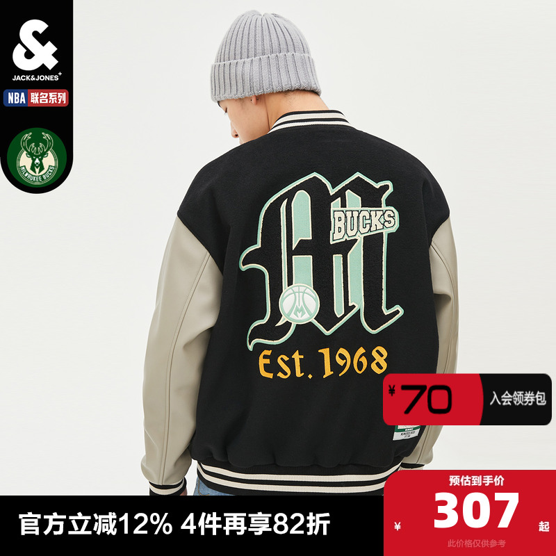 杰克琼斯NBA联名雄鹿队棒球外套