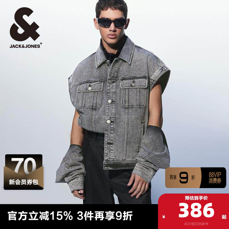杰克琼斯男装夹克 外套春季潮流百搭简约流行牛仔廓形开衫男装