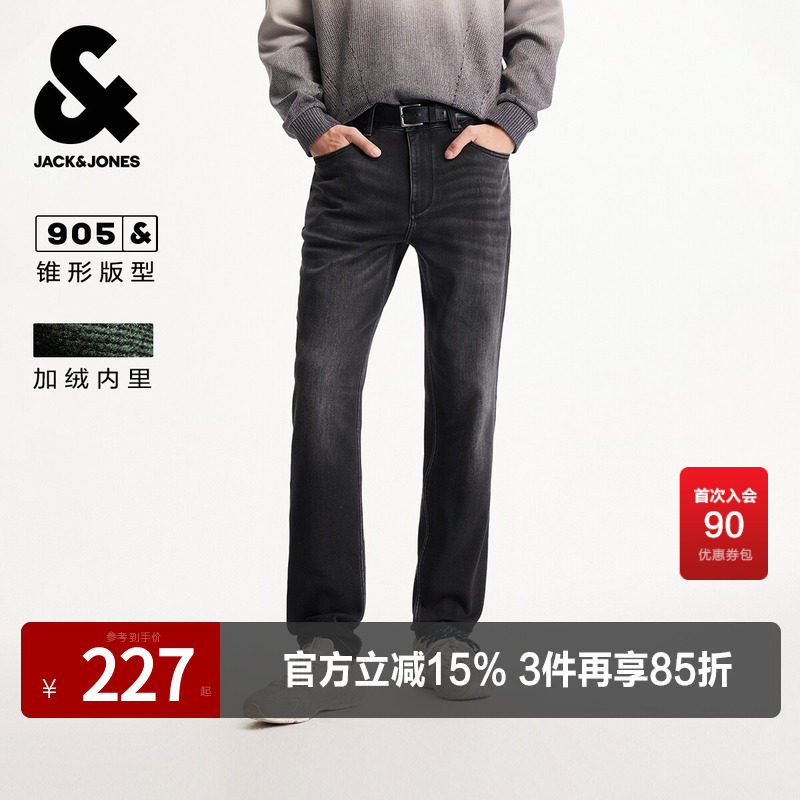 杰克琼斯男装春秋季牛仔裤奥特莱斯猫须水洗舒适弹力面料长裤裤子