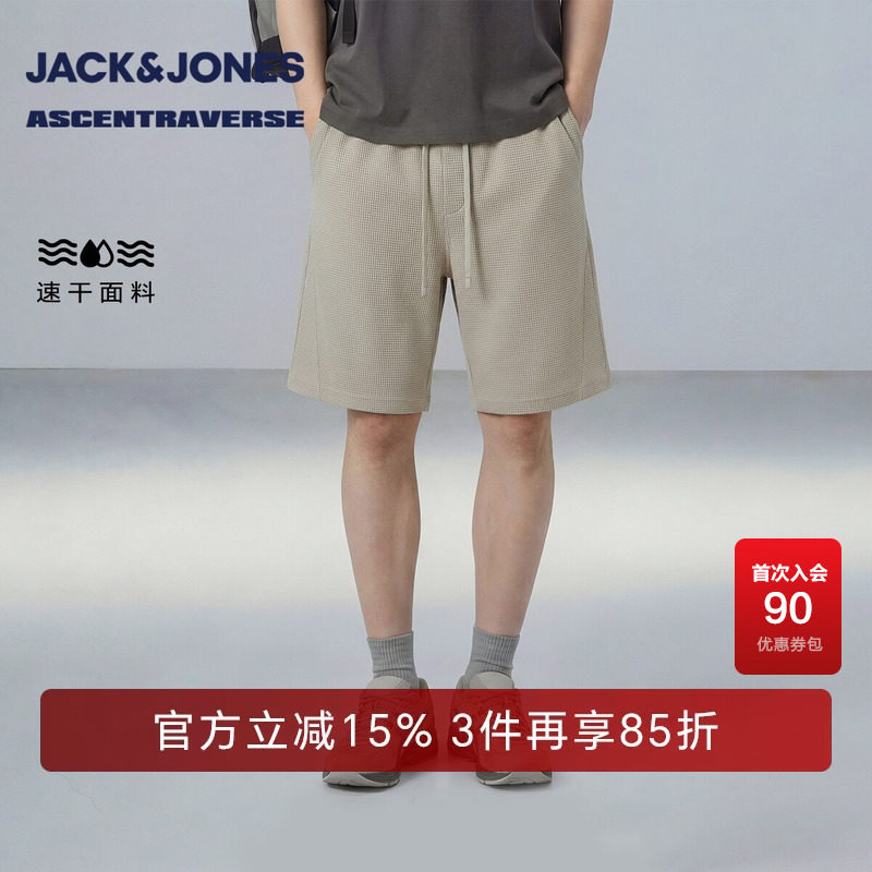 【AT系列】【吸湿速干】杰克琼斯男装短裤裤华夫格休闲刺绣廓形潮