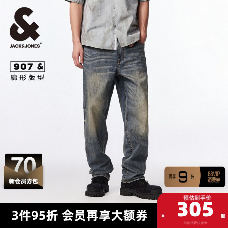杰克琼斯男装牛仔裤子春季潮酷舒适宽松长裤子纯色水洗阔腿,男装,牛仔裤,淘宝优惠券,粉丝福利购,淘宝优惠卷