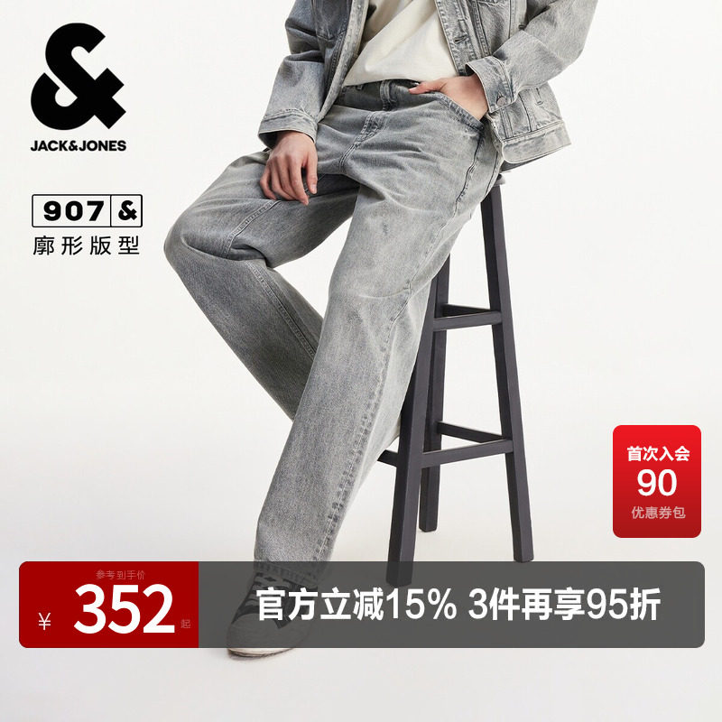 杰克琼斯男装春秋牛仔裤长裤子高级感浅灰后腰贴布时尚休闲宽松