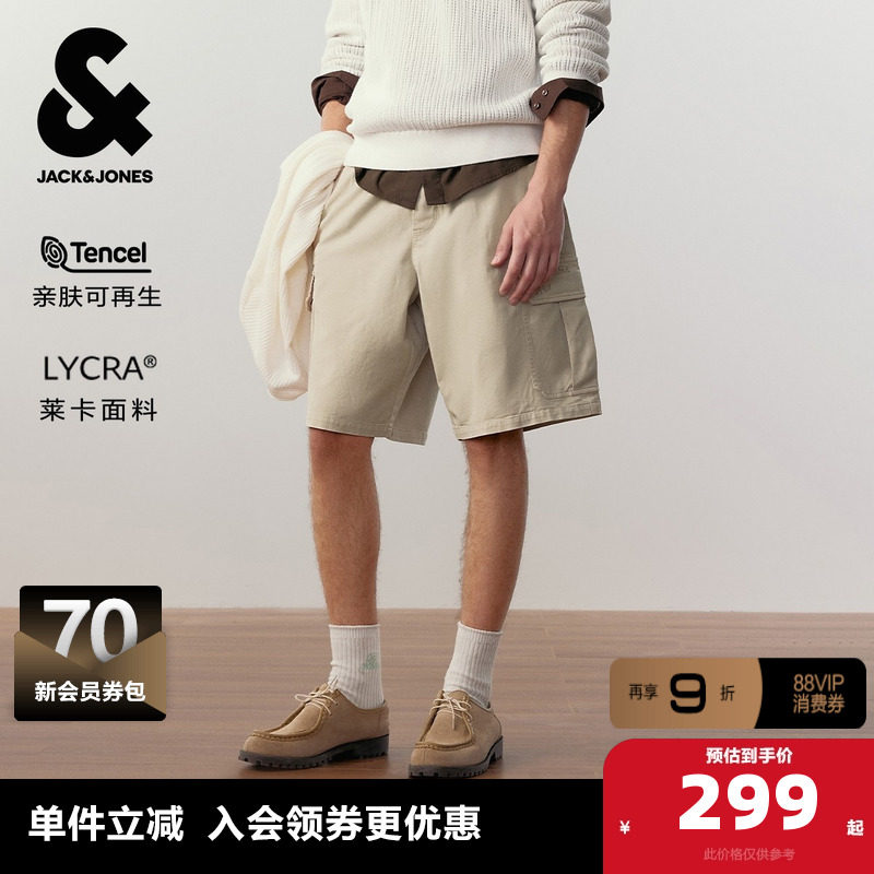 杰克琼斯男装夏季新款字母刺绣抽绳工装口袋日常休闲宽松短裤子,男装,休闲裤,淘宝优惠券,粉丝福利购,淘宝优惠卷