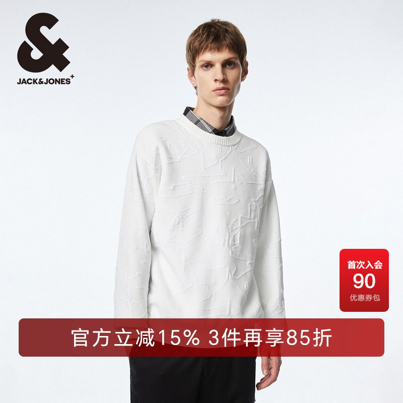 杰克琼斯春季潮休闲简约基础百搭立体提花宽松针织衫毛衣上衣男装