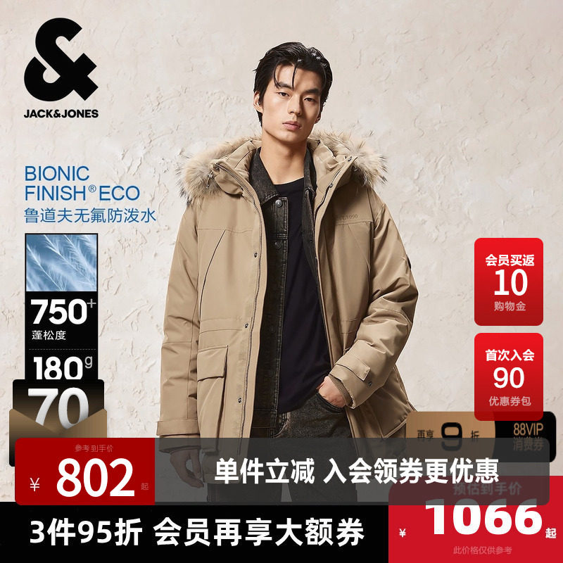 【防泼水】杰克琼斯男装冬季羽绒服防风可拆卸毛领连帽中长款外套