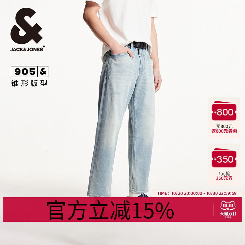 杰克琼斯奥特莱斯男装春秋季新款清爽个性磨破锥形九分裤牛仔裤子