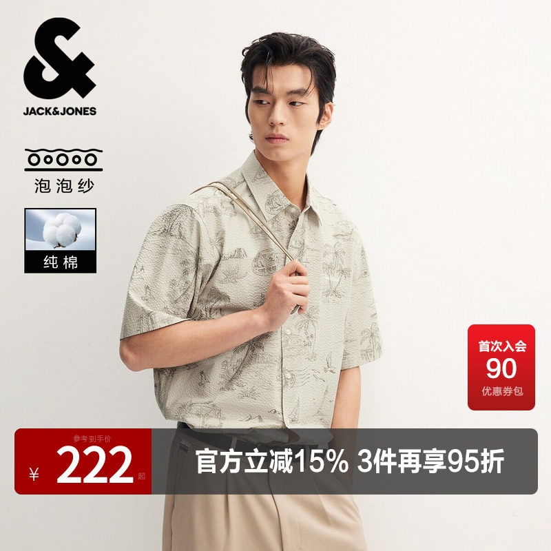 【纯棉】杰克琼斯奥特莱斯男装夏季衬衫短袖尖领潮流高级感百搭