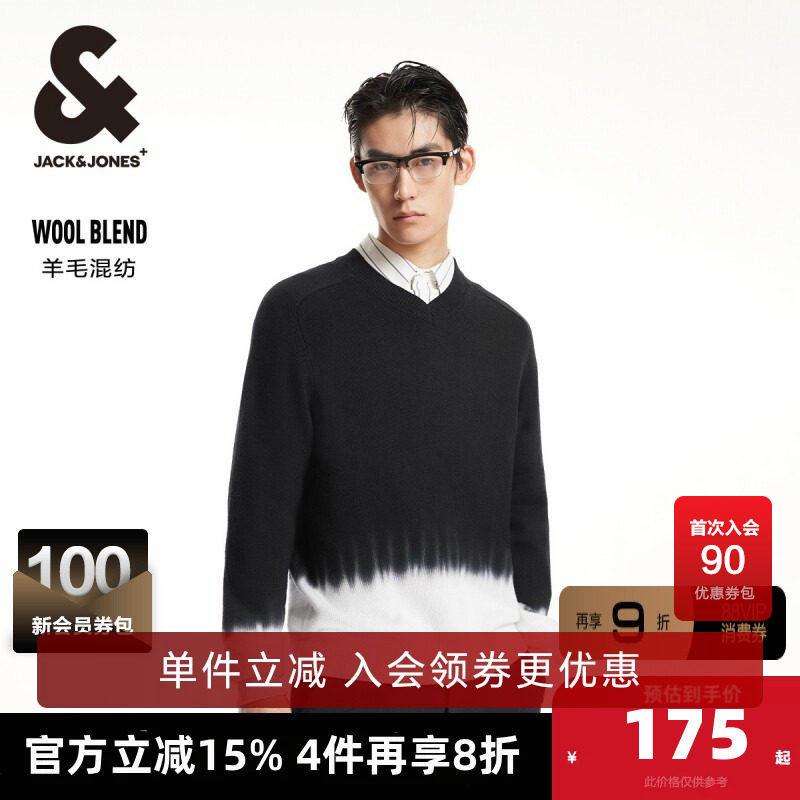 杰克琼斯渐变V领针织衫毛衣
