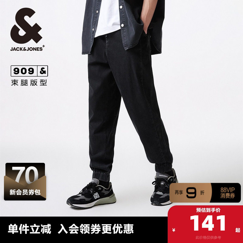 杰克琼斯男装牛仔裤子春季中灰便携潮流舒适束脚旅行九分裤男裤