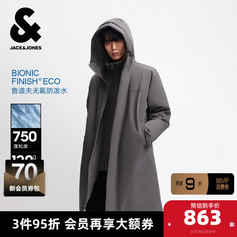 杰克琼斯秋冬季男装略宽松时尚潮流可调节连帽羽绒服外套上衣男款