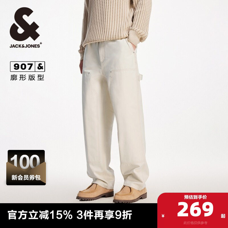 杰克琼斯男装牛仔裤子春秋2025工装贴布双侧插袋廓形裤子舒适