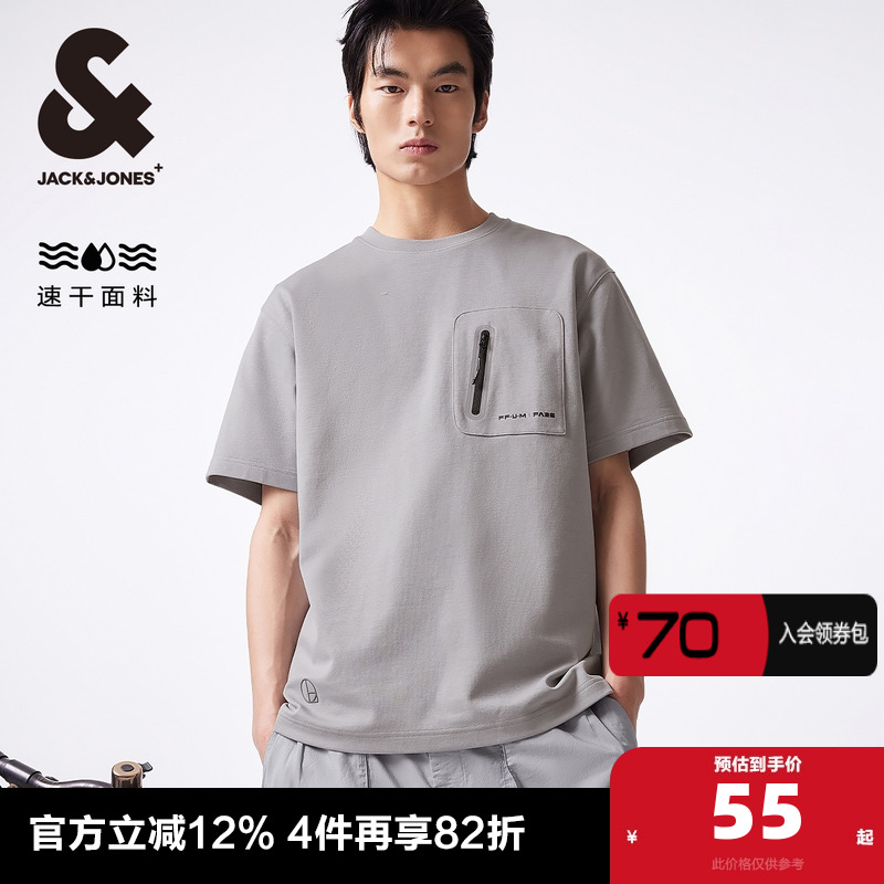 夏季休闲百搭T恤杰克琼斯休闲