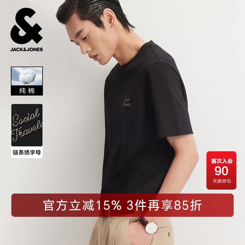 杰克琼斯奥特莱斯男装夏季T恤圆领纯棉舒适精致刺绣潮简约高级感