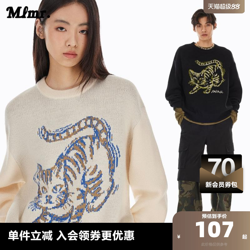 略宽松版型；衣身提花撞色针织图案