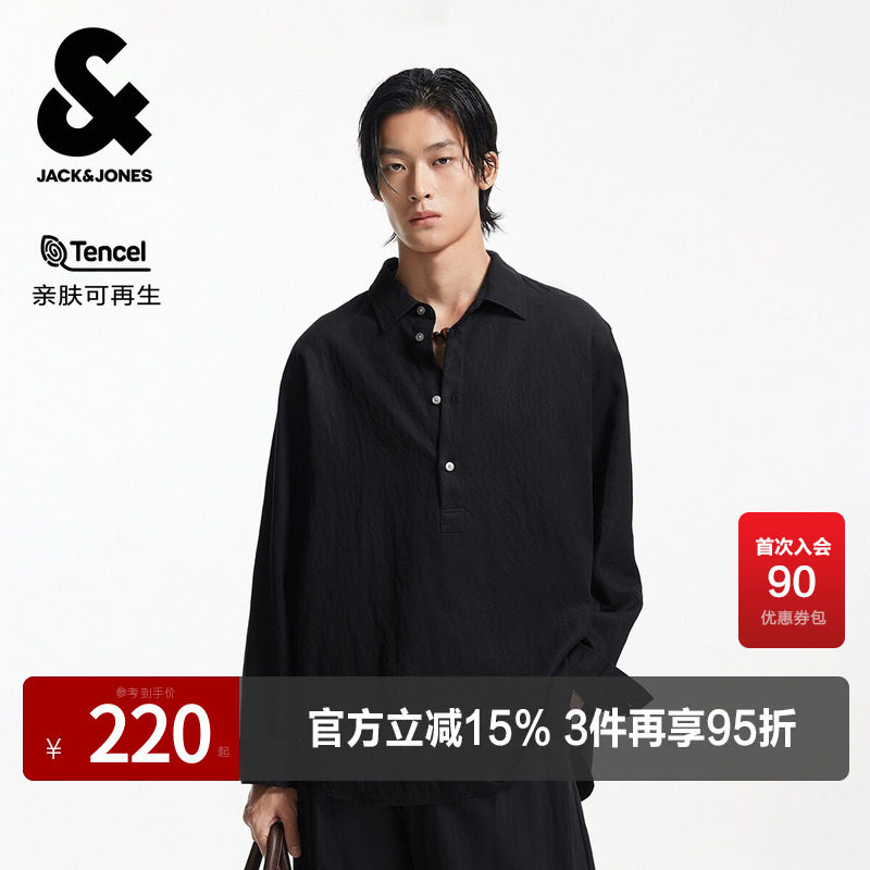 杰克琼斯男生春秋季百搭翻领衬衫2025年新款通勤经典经典黑色上衣