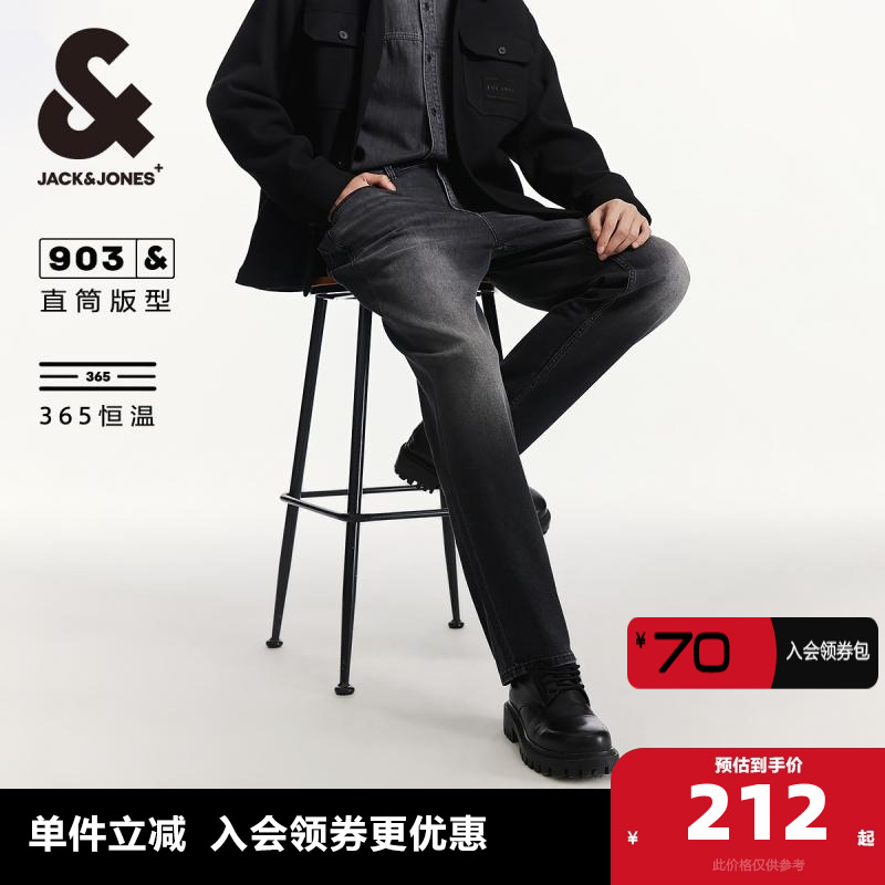 猫须长裤牛仔裤杰克琼斯