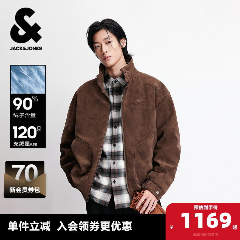 杰克琼斯男装2026年春季新款羽绒服字母刺绣通勤立领常规保暖外套,男装,羽绒服,淘宝优惠券,粉丝福利购,淘宝优惠卷