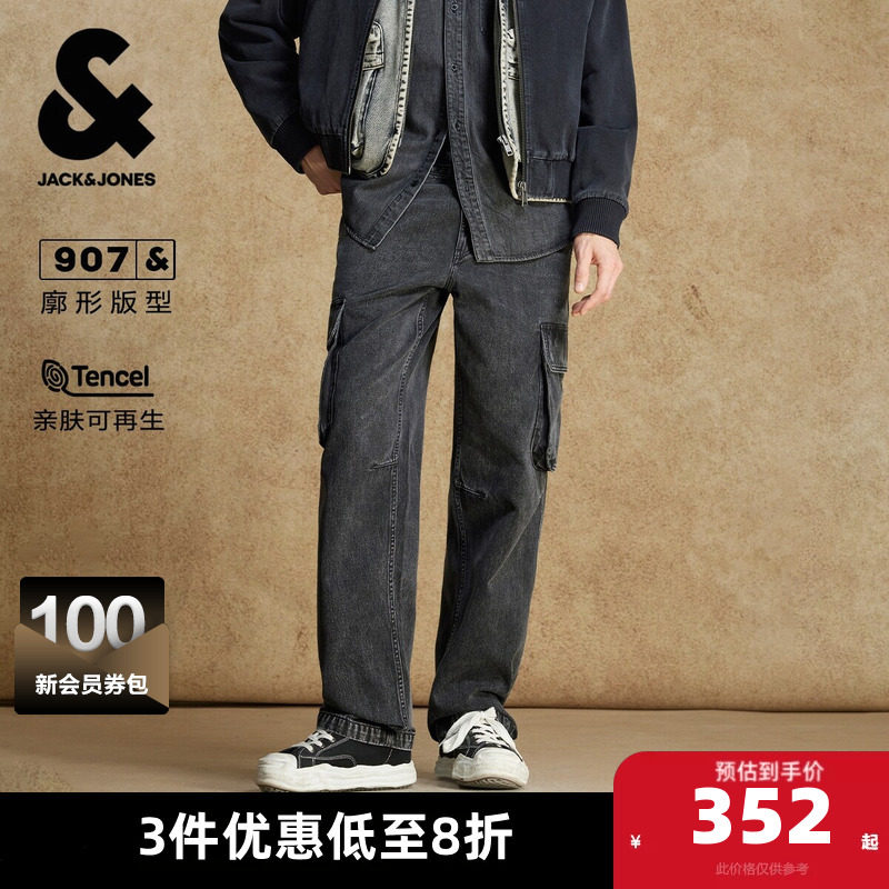 杰克琼斯春秋牛仔裤裤子廓形做旧水洗工装口袋时尚百搭潮流休闲款