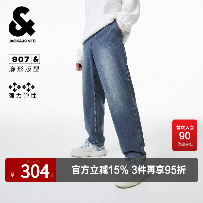 杰克琼斯男装春秋季简约个性抽绳腰水洗复古宽松高级感牛仔裤子