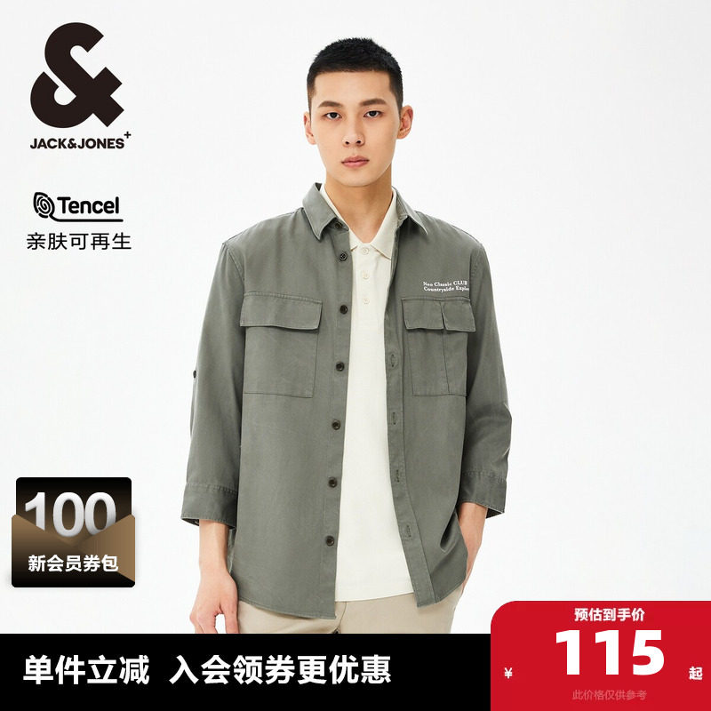 杰克琼斯夏季新款潮流男士时尚百搭简约舒适七分袖工装风衬衫男装
