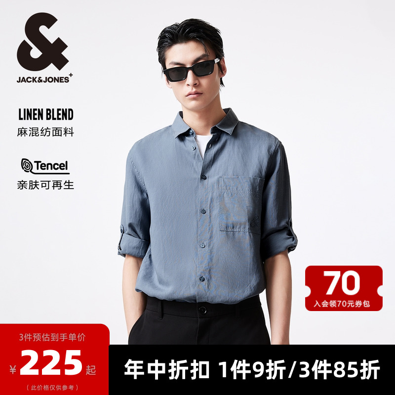 杰克琼斯夏季翻领麻混纺柔软舒适透气纯色七分袖男士衬衫上衣男装