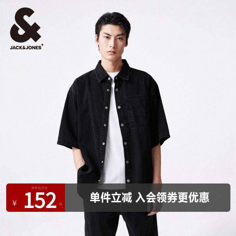 杰克琼斯短袖宽松衬衫